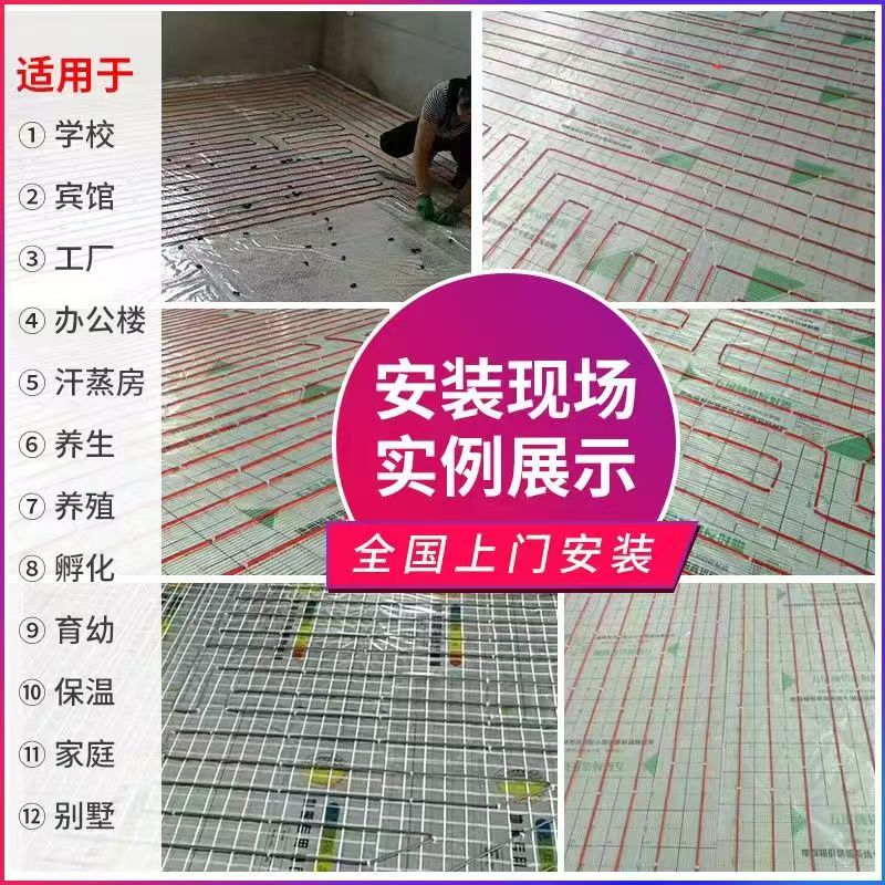 丹寨县 石墨烯电地暖公司哪家好？售后保障深度解析